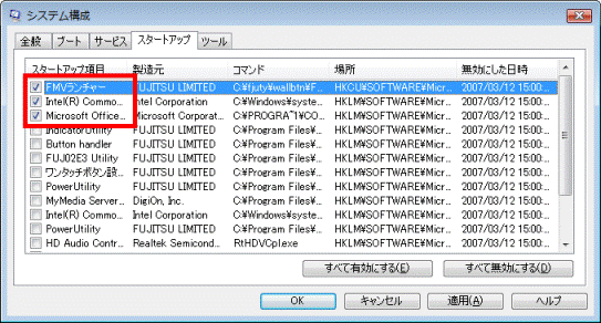 3から5個の項目にチェックを入れる
