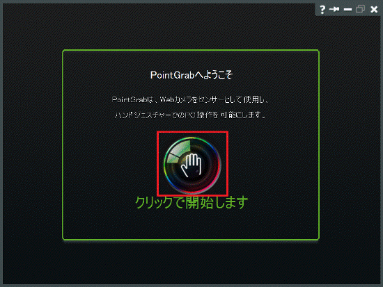 チュートリアル