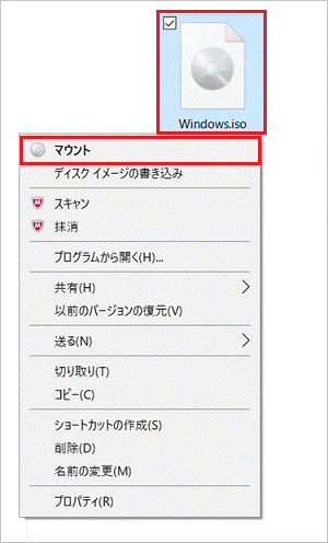 右クリックメニューからマウントをクリック