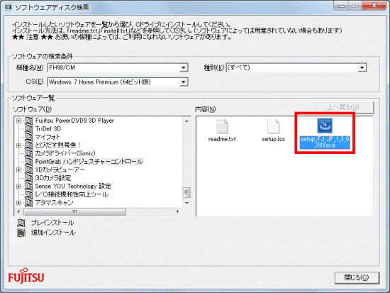 青地に三角矢印が描かれたアイコン