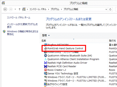 PointGrab Hand Gesture Control