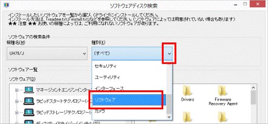 「種別」がある場合