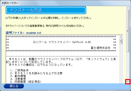 お読みください