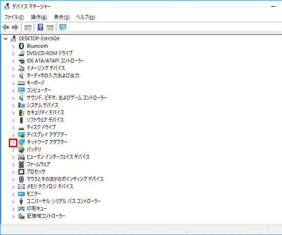 「ネットワークアダプター」の左にある矢印をクリック