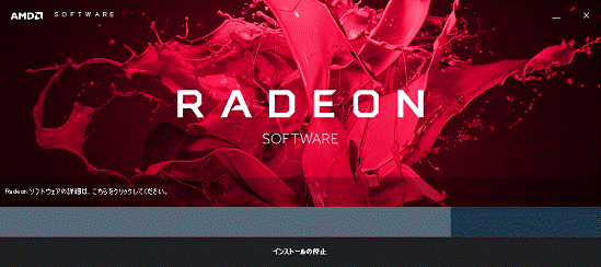 完了するまで、しばらく待ちます