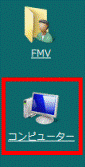 コンピューター