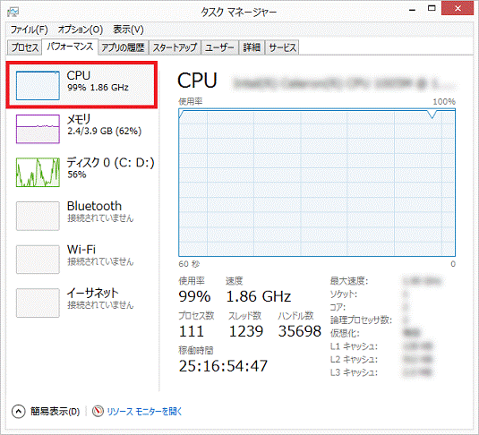 「CPU」