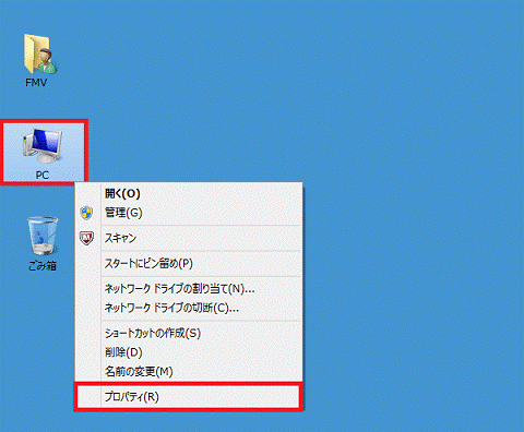 プロパティをタップ