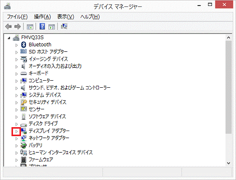 三角マークをタップ