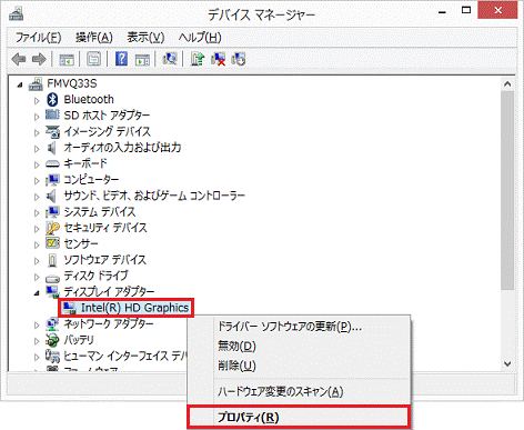 プロパティをタップ