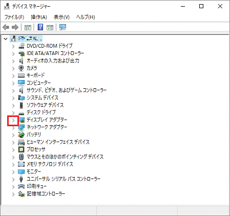 三角をクリック