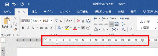 インデントマーカー