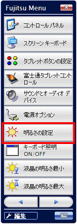 Fujitsu Menu
