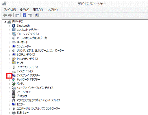 ディスプレイ アダプターの三角マーク