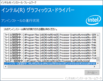 完了するまで、しばらく待ちます