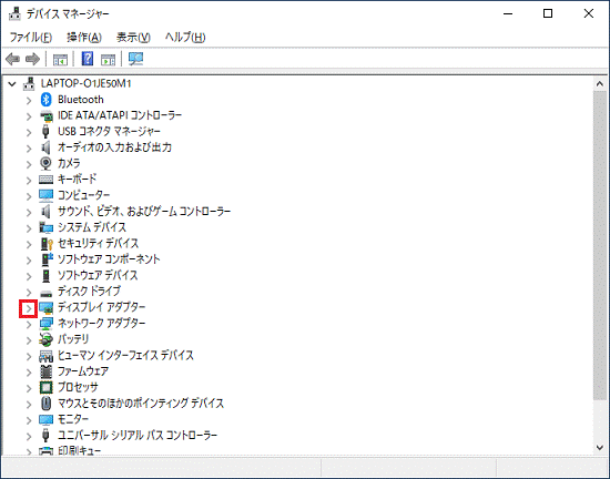 「ディスプレイアダプター」の左にある矢印をクリック