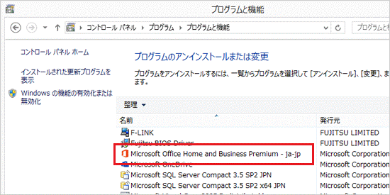 Microsoft Office Home and Business Premium ja-jp