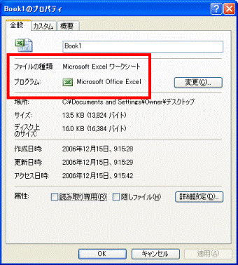プロパティ