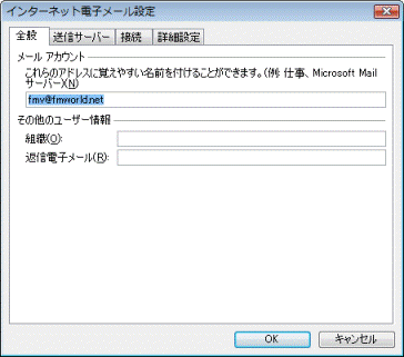 必要に応じて設定を変更