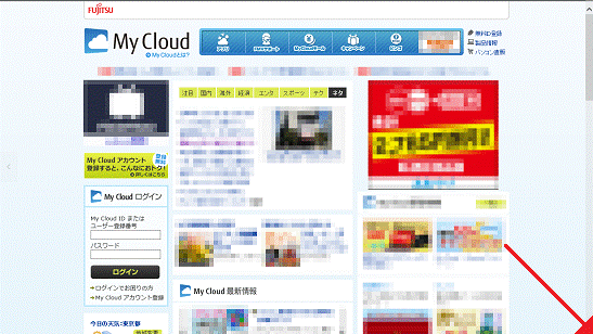 カーソルを右下に移動