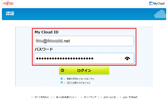 My Cloud IDとパスワードを入力