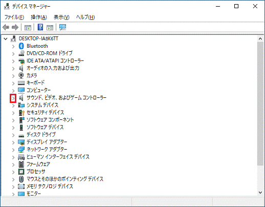 「サウンド、ビデオ、およびゲーム コントローラー」の左にある矢印をクリック
