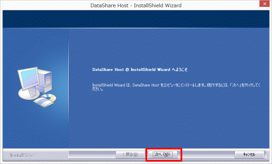 「次へ」ボタン