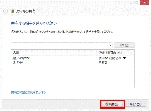 「共有」ボタン