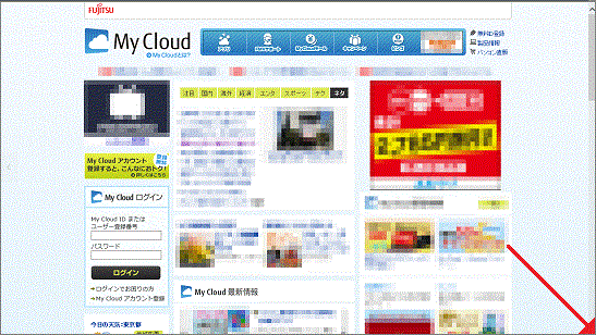 右下にカーソル移動