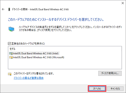 「次へ」ボタン