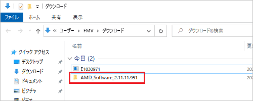 「AMD_Software_2.11.11.951」フォルダーをダブルクリック