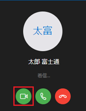 「ビデオ」をクリック