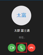 「オーディオ」をクリック