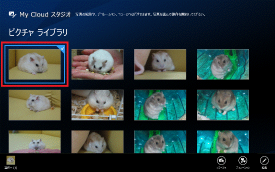 編集したい画像を右クリック