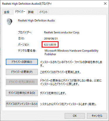 バージョンを確認
