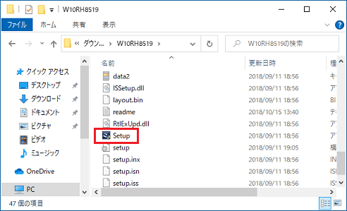 「Setup」(または「Setup.exe」)アイコンをダブルクリック