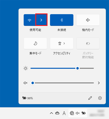 「Wi-Fi 接続の管理」をクリック