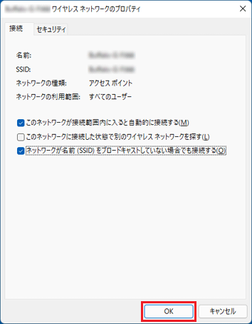 「OK」ボタンをクリック