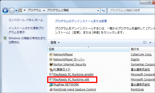 PlayReady PC Runtime x86をクリック