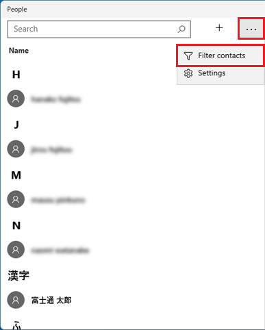 「…」→「Filter contacts」の順にクリック