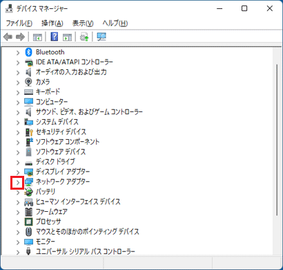 ネットワークアダプターをクリック