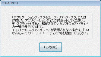 ディスクのセット