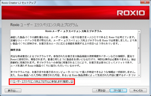 チェックがないことを確認