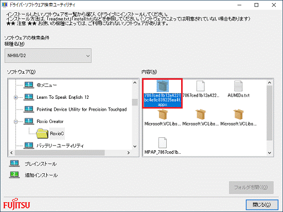 7867ced1b12a4221bc4e9c839225ea4f.appx