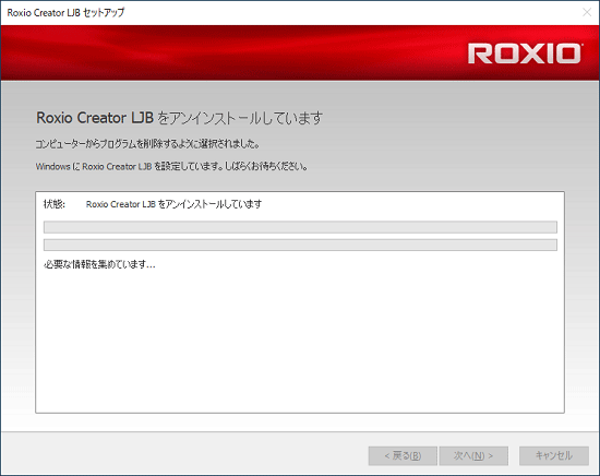 しばらく待ちます