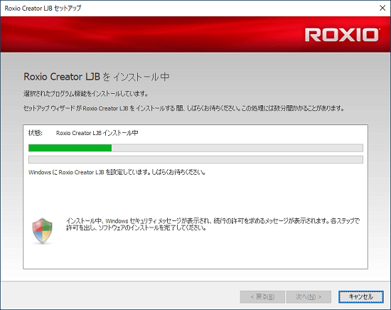 しばらく待ちます