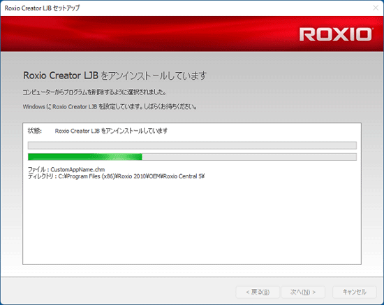しばらく待ちます