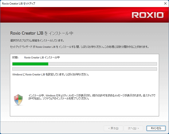 しばらく待ちます