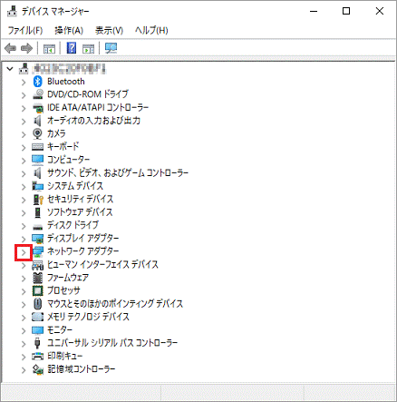 ネットワークアダプターの三角をクリック