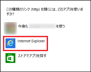 Internet Explorer
